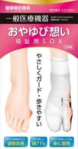 �����ёz���i����pSOX�j�O������̕��ɗ����₷����Ë@��F��C�� (23-24cm, ��)