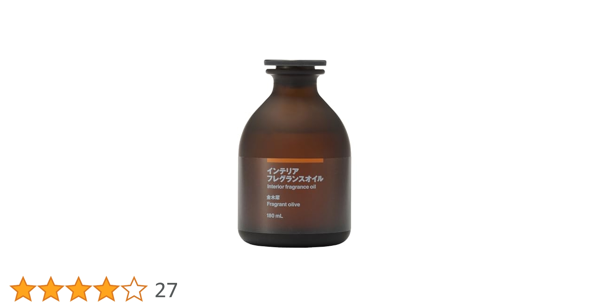 Amazon.co.jp: 無印良品 インテリアフレグランスオイル 金木犀