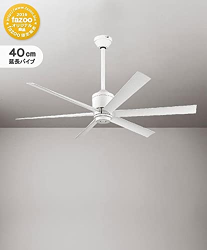 Amazon | オーデリック シーリングファン ホワイト 軽量 DC