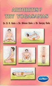 Arthritis? Try Yogasanas (Arthritis? Try Yogasa... 8124306877 Book Cover