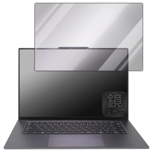 PDA工房 ThinkPad X9 15 Gen 1 Aura Edition 対応 Mirror Shield 保護 フィルム ミラー 光沢 日本製