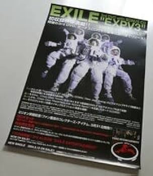 相殺　日本語版　初版　 　4枚　セット Amazon.co.jp: ＜ポスター4枚セット＞EXILE EXPV 3Carry On 運命