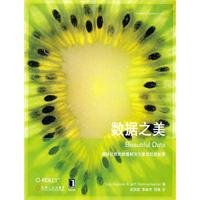 The U.S. data(Chinese Edition) [Chinese] 711131512X Book Cover