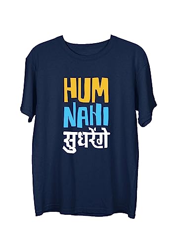 Image of Wear Your Opinion Men's S to 5XL Premium Combed Cotton Printed Half Sleeve T-Shirt (Design : Nahi Sudhrengey,Navy,Medium)