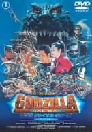 Godzilla Final Wars