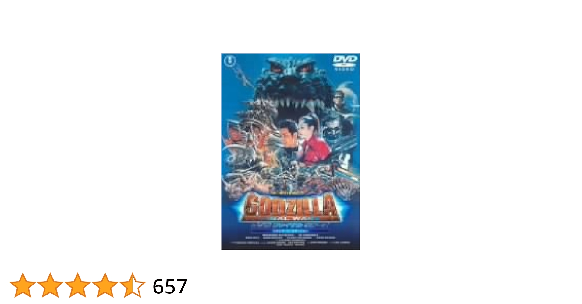 OnyX 単独公演 DVD vol.1 & vol.2 セット Amazon.co.jp: ウルトラマンマックス 2 [DVD] : 青山草太