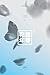 BTS Mini Album Vol. 4 The Most Beautiful Moment in Life Pt. 2 (Blue Version)