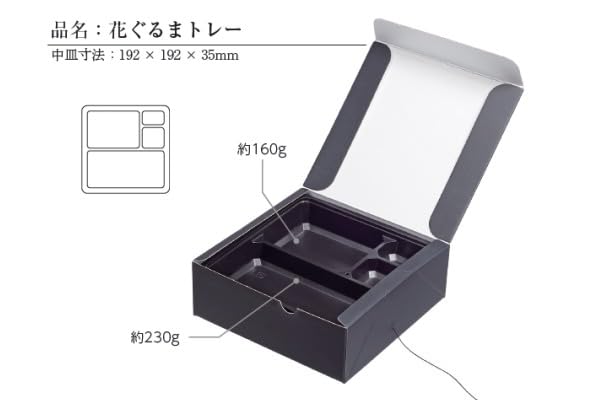 Amazon | 花ぐるま（KIT2）（50個セット）蒸熱BOX 紐を引っ張るだけで 