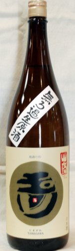 玉川 山廃本醸造 無濾過生原酒1800ml入