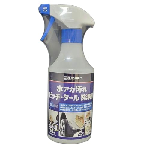 水アカ汚れピッチ・タール洗浄剤 cruzard」の人気商品一覧 | 安い商品