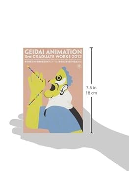 Amazon.co.jp: DVD 「GEIDAI ANIMATION 3st Graduate Works 2012