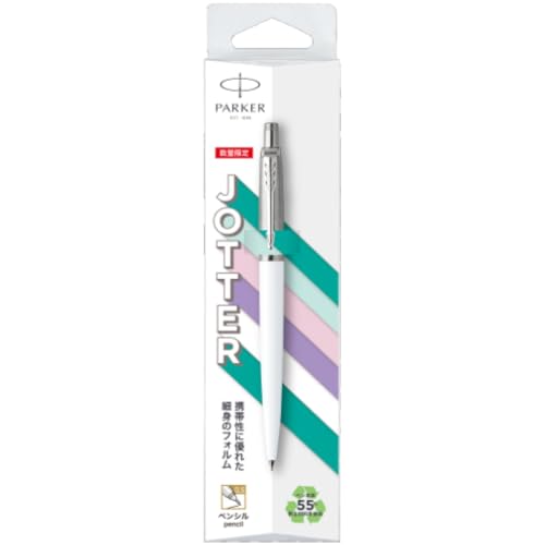 Amazon | PARKER パーカー シャープペン ジョッター オリジナル SUS