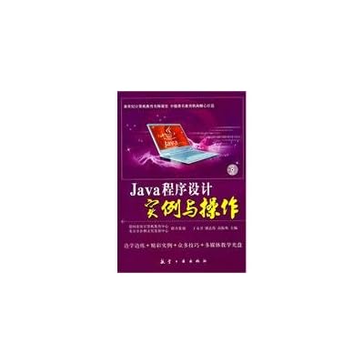 Java program design and operation