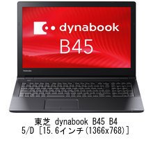 Amazon.co.jp: メディアカバーマーケット 東芝 dynabook B45 B45/D