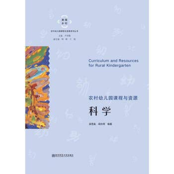 清华北大状元告诉你的88个最高效听课技巧+记忆方法套装共2册高效笔记黄金方法如何学校教槽教辅书籍 记忆方法书籍