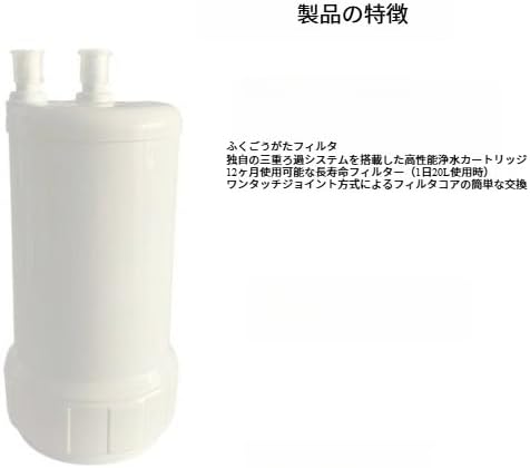 12001】浄水カートリッジUZC 2000/HUC 17021/UAC 【メンテナンス】 0827-GN交換可能品番TH 63