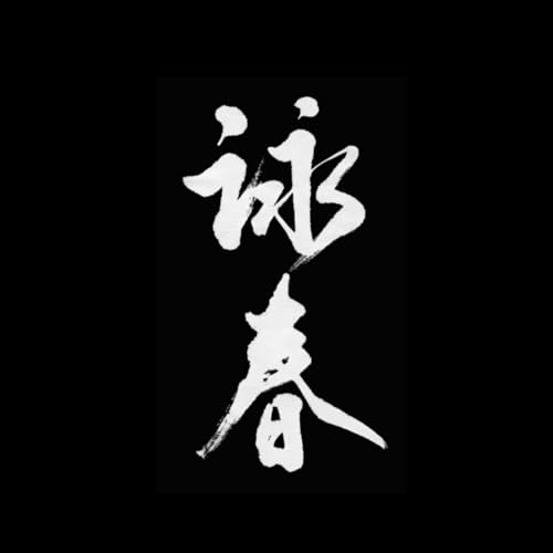 WingChun - Designed for War