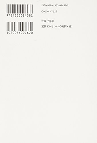 参考価格 アマゾン 14000円 氣学大全 : 人生の道しるべ基礎から鑑定まで Amazon.co.jp: 喜嶋 帝童: 本、バイオグラフィー、最新アップデート