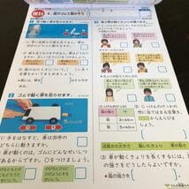 Amazon.co.jp: 0404 基礎基本理科A 3年 新学社 AB34A01M 小学 ドリル