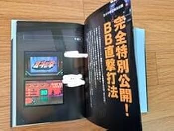 Amazon | コレクション 関東 梁山泊 パチスロ 北斗の拳 吉宗 4