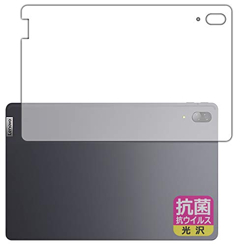 PDA�H�[ Lenovo Tab P11 Pro�Ή� �R�� �R�E�C���X[����] �ی� �t�B���� [�w�ʗp] ���{��