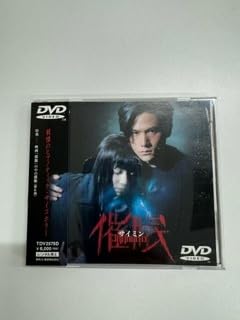 ホラー　サスペンス　バイオレンス　DVDまとめ売り ホラー サスペンス バイオレンス DVDまとめ売り ホラー
