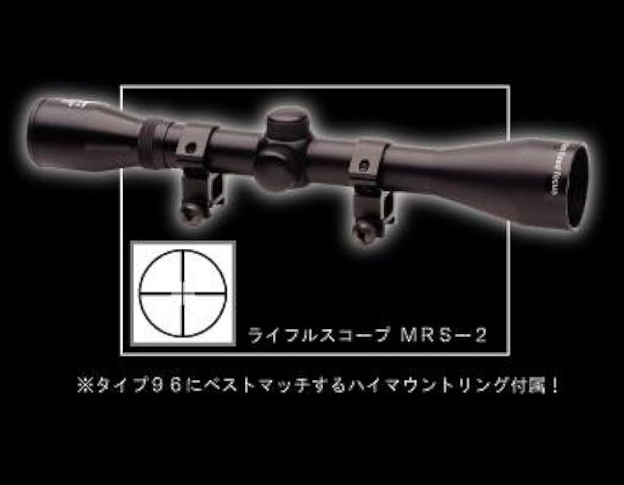 Amazon | 精密射撃ガン APS Type96 スペシャルセット ブラック