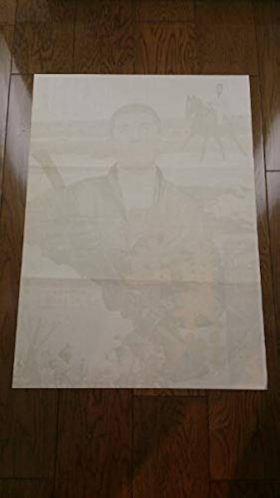 Amazon.co.jp: 東映 映画 ポスター 網走番外地 荒野の対決 高倉