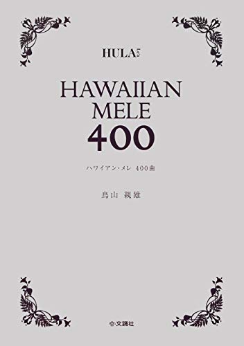 Amazon.co.jp: 鳥山 親雄: 本、バイオグラフィー、最新アップデート