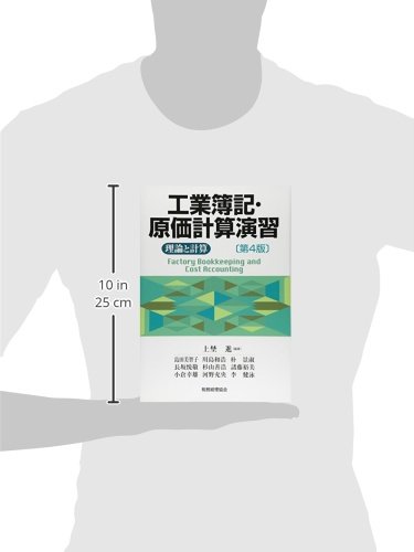 Amazon.co.jp: 上埜 進: 本、バイオグラフィー、最新アップデート