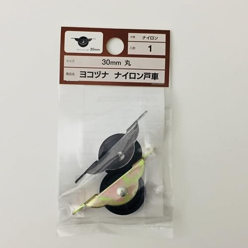 カインズ(CAINZ) ナイロン戸車 ヨコヅナ ナイロン 丸 30mm 引き戸 玄関 交換
