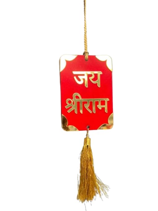 IIE Jay Shree Ram Car Hanging Traditional Scented Wooden Car Hanging Accessories Interior,Hanging Decoration Accessories Home,Car,Office Decoration Ram Door Design. (Jai Shree Ram - Rectrangal)-image-41