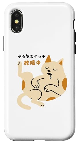 CXCb`̏ᒆ ˂ LD 킢  CXCb` ʔ g Vv X}zP[X iPhone X/XS p