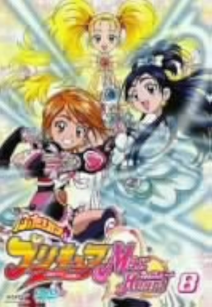 Amazon.co.jp: ふたりはプリキュア Max Heart(8) [DVD] : 本名陽子