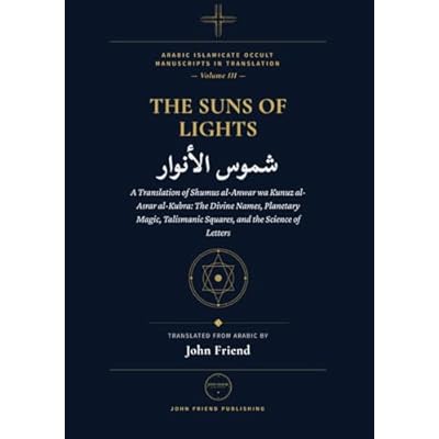 Suns of Lights and the Great Treasures of Secrets: A Translation of Shams al-Anwar wa Kunuz al-Asrar al-Kubra