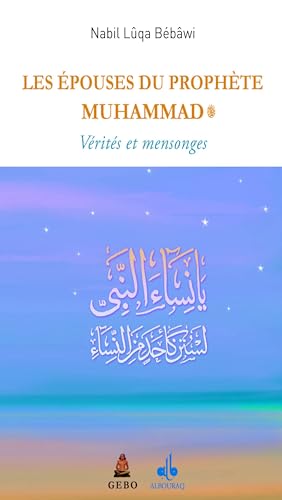 Epouses du Prophète Muhammad - Vérités et Mensonges