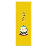 タペストリー 掛け軸 床の間 和モダン 縦長 掛け物 おしゃれ 模様替え 和風 絵画 手ぬぐい 装飾用 壁画 装飾用品 インテリアアート 布ポスター 部屋飾り 壁飾り 個性 壁アート 装飾画 祝い ギフト タペストリー棒付き (小さなお坊ちゃん, 幅40cmx丈120cm)CTT-133