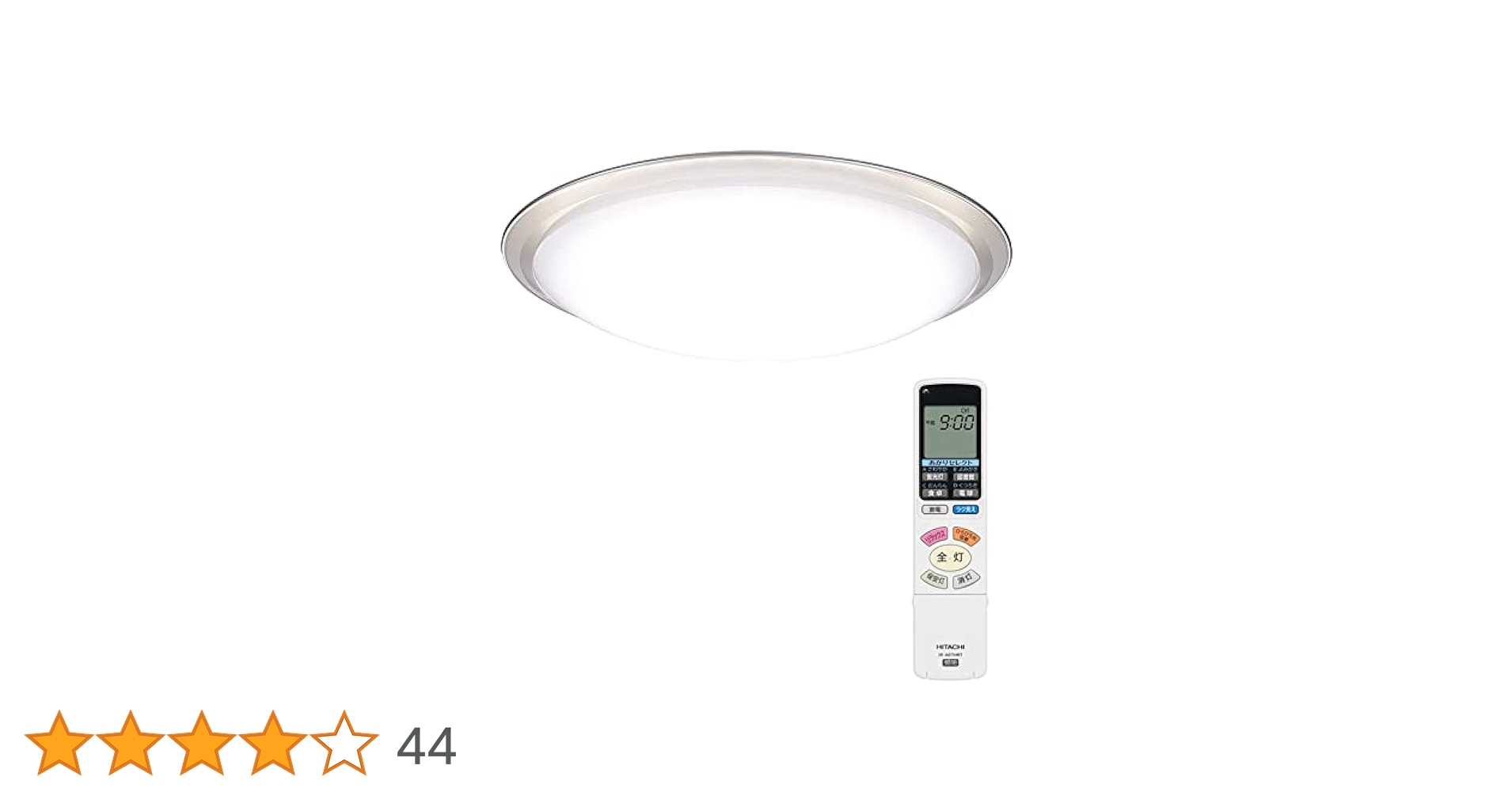Amazon | 日立 LEDシーリング 【プレミアム:ひろびろ光】 ~14畳
