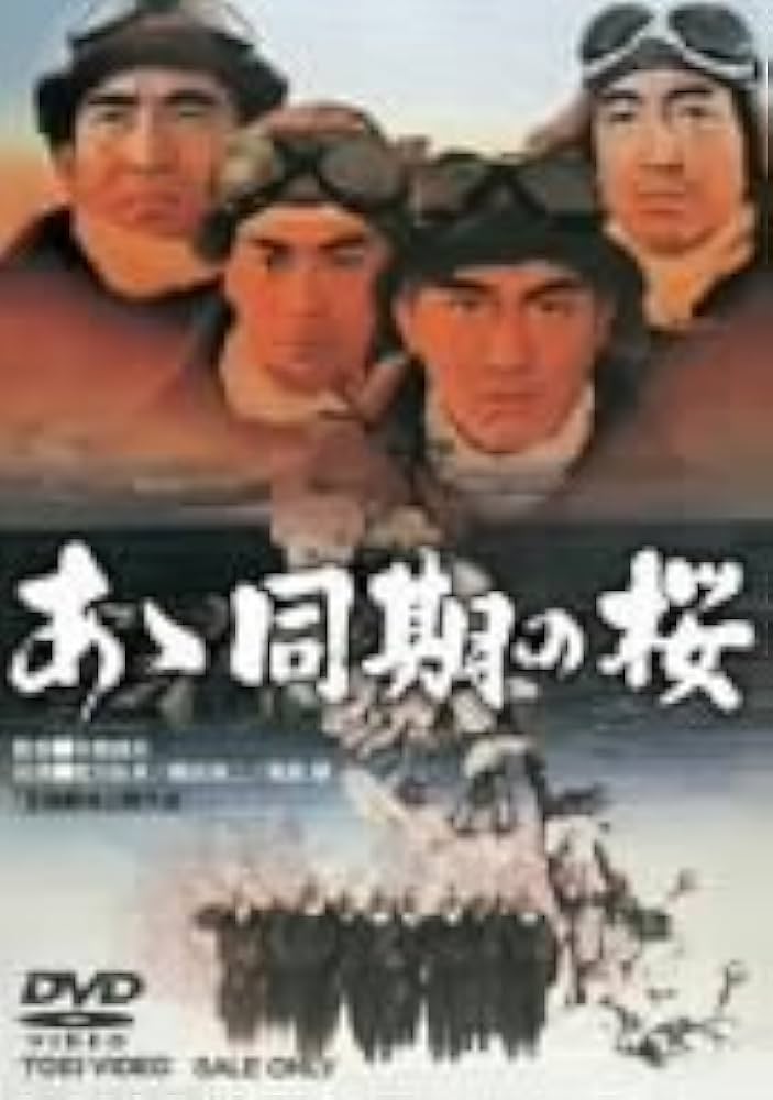 【中古】 エデンの桜 ３/集英社/松尾しより 中古】 エデンの桜 3/集英社/松尾しより