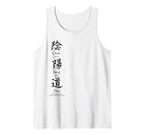 Oom Yung Doe Artes Marciales Camiseta sin Mangas