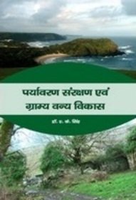 बीज प्रौद्योगिकी