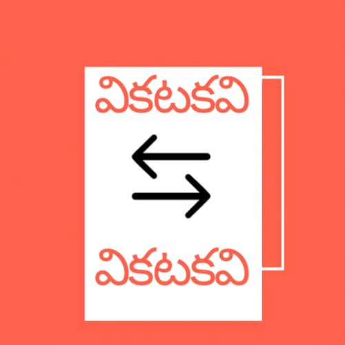 EP:32 వికటకవి Podcast Por  arte de portada