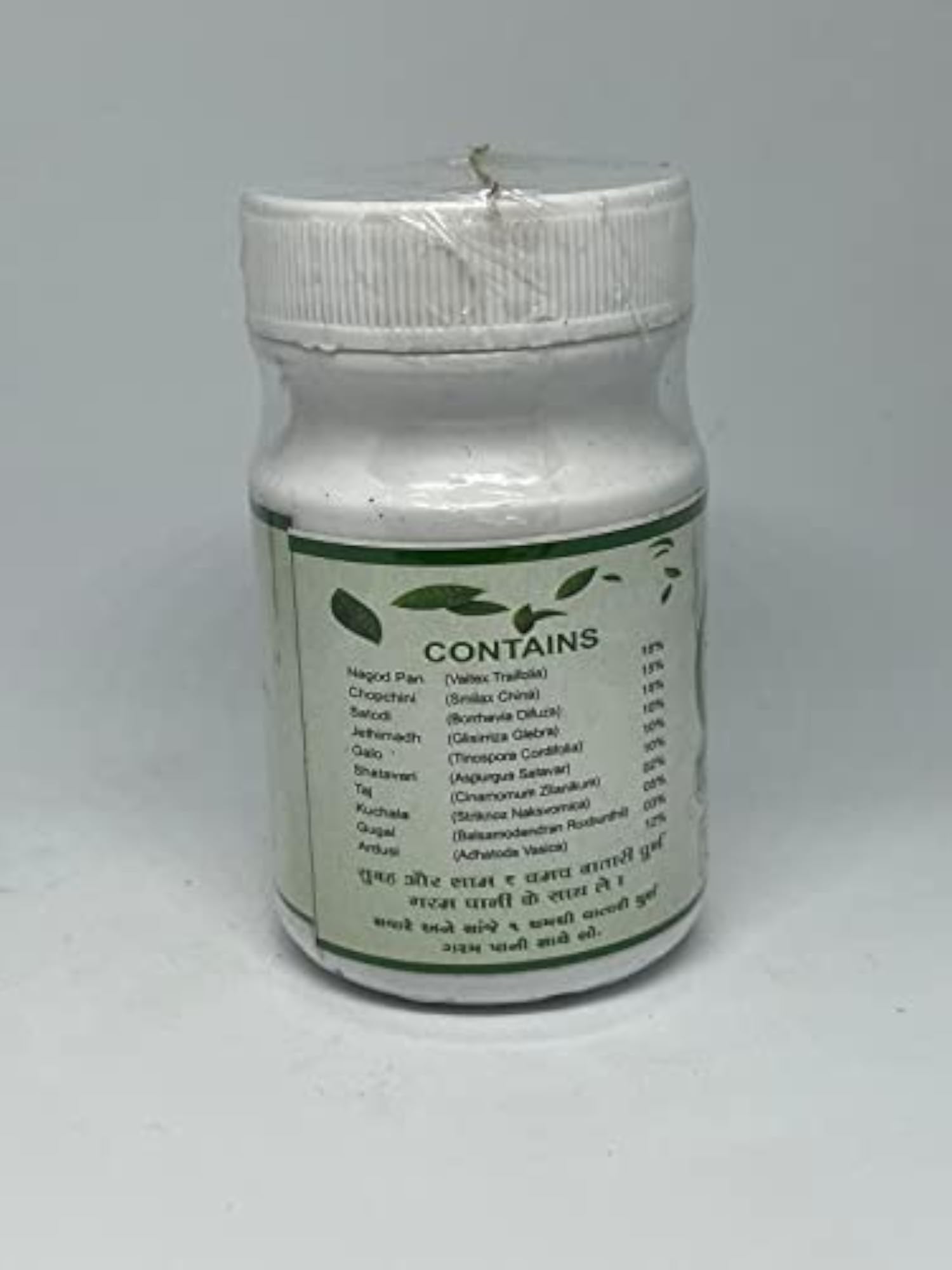 Vathar Churna Healthy Churna Natural Narad