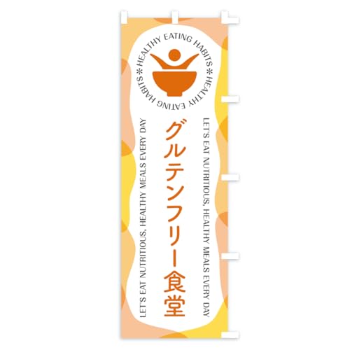 �̂ڂ�� �O���e���t���[�H���E�J�t�F�E���X�g�����E���H �X����45x180cm �E�`�` KT4H_BTR �O�b�Y�v��/GoodsPro