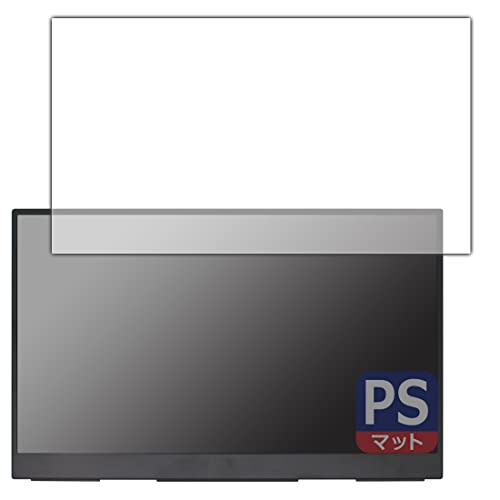 PDA工房 InnoView 15.6インチ モバイルモニター INVPM001-02B (フィルムサイズ 349mm×196mm)対応 PerfectShield 保護 フィルム 反射低減 防指紋 日本製