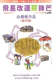 Paperback ???????(??) [Traditional_Chinese] Book