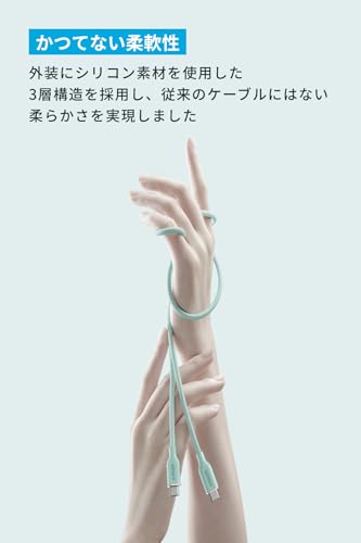 Image of Anker PowerLine III Flow USB-C & USB-C Cable, Anker Tangle-Free Cable, USB PD Compatible, Silicone Material 100W, Compatible with iPhone 16 /15, Galaxy iPad Pro /Air, MacBook Pro /Air (0.9m, Mint Green)