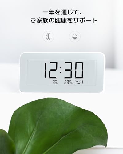 Xiaomiスマート温湿度計Pro 温湿度モニタリング 高精度チップとセンサー搭載 見やすいEインクディスプレイ スマート接続対応 6か月間の温湿度変化記録 自由な設置スタイル 直感的な絵文字表示 12時間・24時間表示の切り替えに対応 [4]