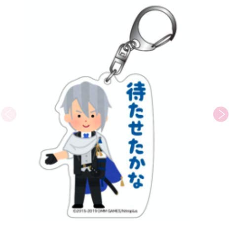 本丸博　山姥切国広/山姥切長義　アクリルキーホルダー Amazon.co.jp: 刀剣乱舞屋本舗 刀剣乱舞 わくわく本丸スタンプ