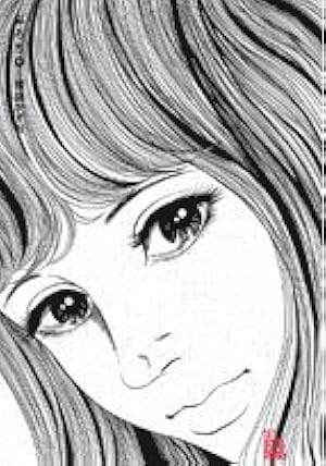 （ひばり書房）【楳図かずお】宿り花 完全復刻版 宿り花 | 楳図 かずお |本 | 通販 | Amazon